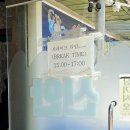 신안뻘낙지식당 | 목포 여행 가볼만한곳 신안뻘낙지 지구마블 빠니보틀 맛집 추천 내돈내산 후기