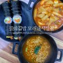 블마 김밥 이미지