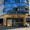 브라더찜닭 이미지