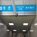 법원(평촌역)_동 이미지