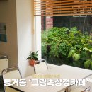 그림속상점카페 | 진주 평거동 카페 그림속상점카페 키링 제작