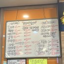 해도횟집