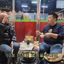 양푼갈비 이미지