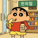 3H 단백질카페
