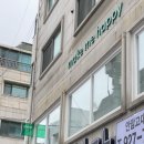 해피 펫 미(happy pet me) | [안암, 고대 카페] 메이크미해피(make me happy) 방문 후기