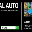 로얄카공업사 이미지