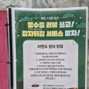 꼬시랑 | 목포맛집 어나더 키친,양식 레스토랑에서 즐긴 마라베이컨크림파스타와 상하이리조또
