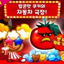 용감한팝콘