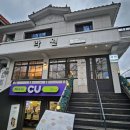 라원레스토랑