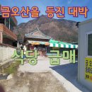남김천IC - 1012 | 남김천IC