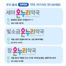 세아온누리약국 이미지