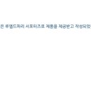 파리베이커리 네이버블로그