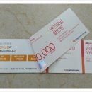 스피드메이트 호반점 이미지