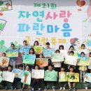 파란마음 이미지