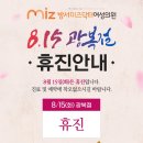 방서미즈닥터여성의원 이미지