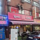 안산 원곡동 러시아 케이크 맛집 카페 추천 라나케이크 후기