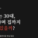 디딤돌결혼정보 티스토리