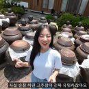 함양해뜨는집 이미지