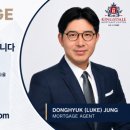 [DH Mortgage] 모기지를 거절하거나 승인하는 은행 담당자는 당신을 1도 모릅니다. 이미지