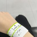럭키PC | 광주 라섹 후기