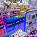 캐치팡인형뽑기방 이미지