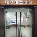 J&B학운외과의원 | 대구 칠곡 강북학운외과(항문외과) 치질수술 후기 내치핵 3도