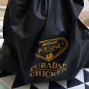 푸라닭군산수송점 이미지