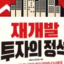 정석개발㈜ 이미지