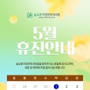 늘오른가정의학과의원 이미지