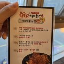 진주통닭 | [진주 경상대 맛집 - 9992누룽지통닭] 내돈내산, 진주 장작구이 누룽지콘치즈통닭 후기