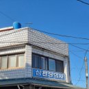 삼천장의사 이미지