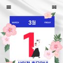 토마스앤앰코 이미지