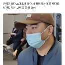 (주)코리아세븐 목동청구점 | 23년 12월 정치사회 이슈6_한국이 키운 20대 남성