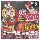 산적소굴 이미지