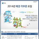 애경산업 채용 / 생산 정규직 및 CRM계약직 및 인턴 채용 (~11/30) 이미지