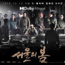 봄.1979 이미지