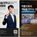 수고시학원