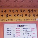 유현수손만두