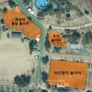 온가족놀이터 이미지