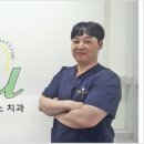 유플러스치과의원 이미지