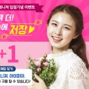 씨채널 장유점 | 일회용렌즈추천 아트릭 실리콘 2일 *