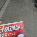 도농백세약국 이미지