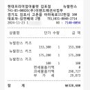 뉴발란스키즈현대프리미엄아울렛