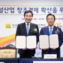 (주)창조환경 이미지