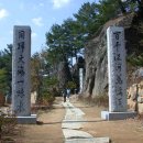 Re:토요일 오후 2시쯤 출발해서 일요일에 올껀데...지리산 코스좀..알려주세요 이미지