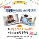 아발론랭콘중계어학원 이미지