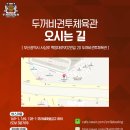 두꺼비체육관(권투) 이미지