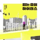 통일로3-1(북) 이미지