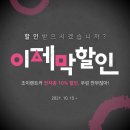 조이렌트카