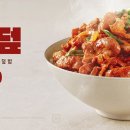 한솥푸드 - 당진시 | 한솥푸드